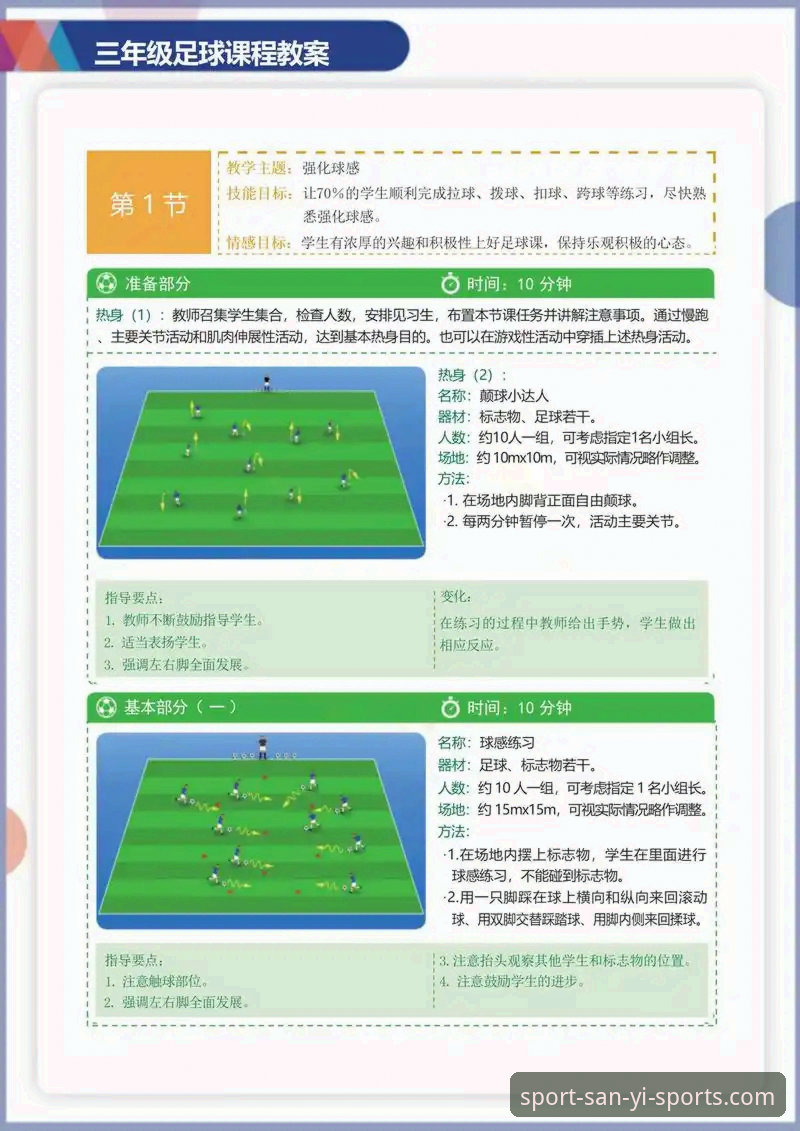三亿体育怎么样 三亿体育平台实用指南——从注册到观赛的必备知识