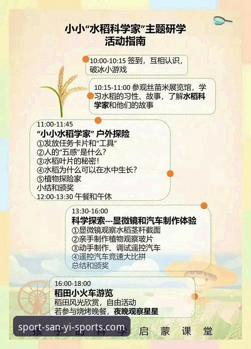 三亿体育App安装 三亿体育App安装实用指南:从下载到安全使用的完整手册